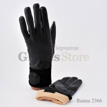 Ranna 2366